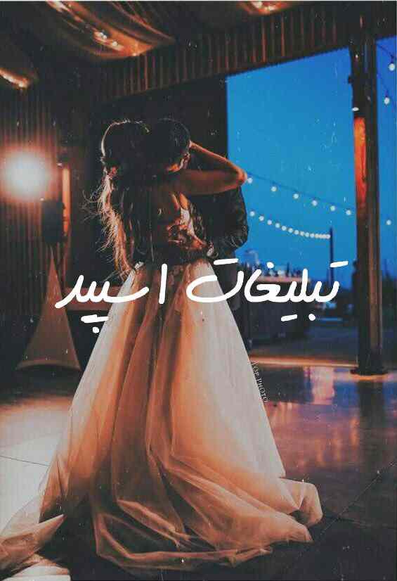 گروه چت تلگرام بچه های بوشهر و بندر