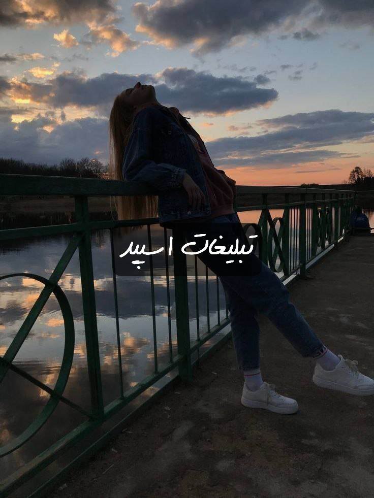 گپ تلگرام بهشت 40 ساله های آریایی