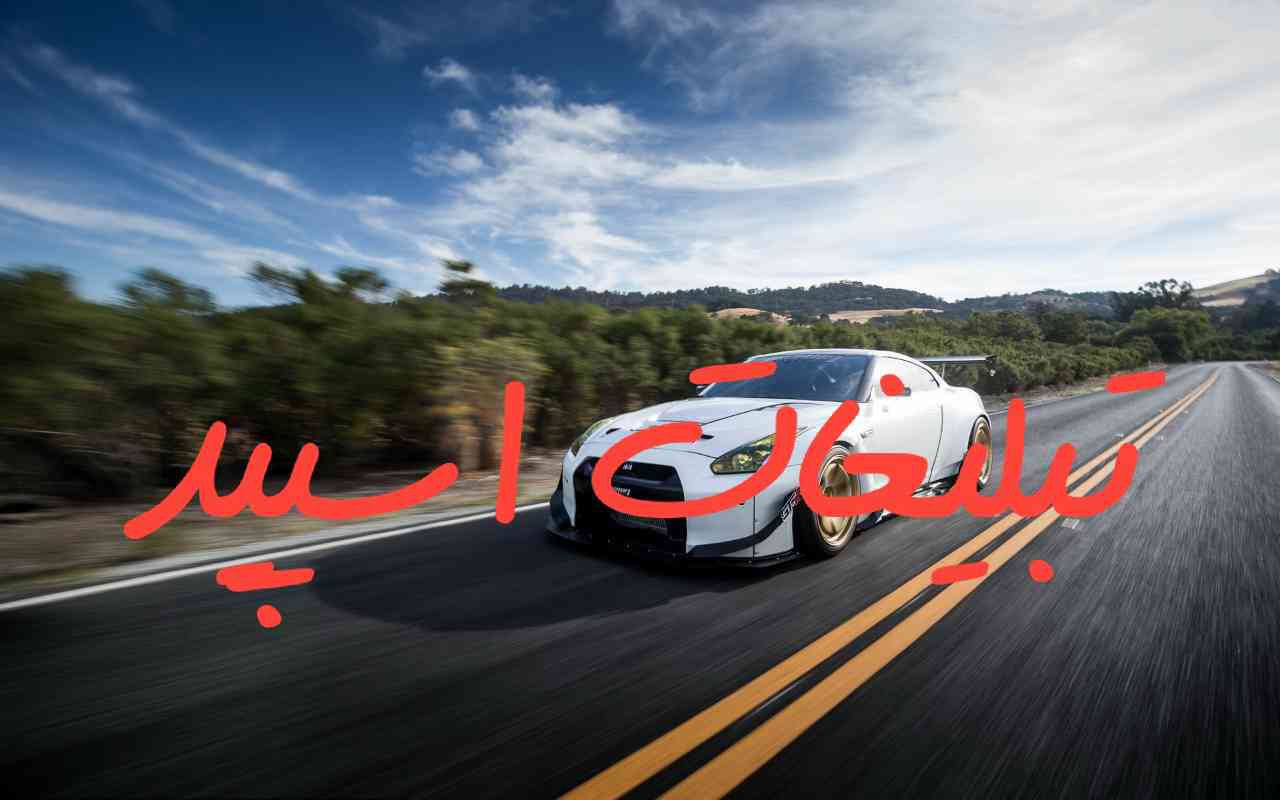 گروه چت تلگرام بچه های رشت ساری