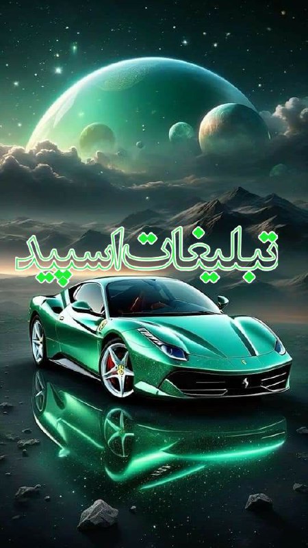 میتینگ تهران ساوه کرج😍
