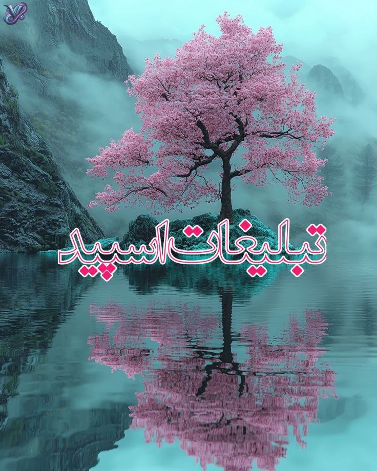 وایلد ولف (180)