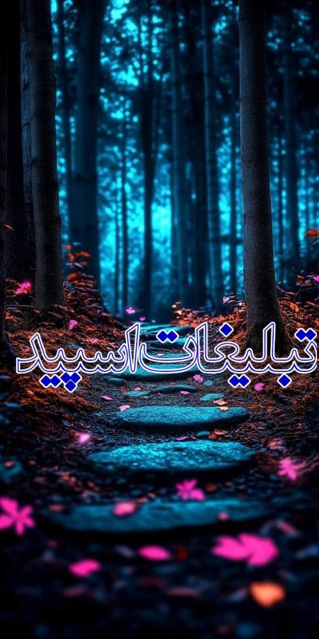 ❤️اݦڀڔاطۅڔــےِ ݦۺټیا ❤️