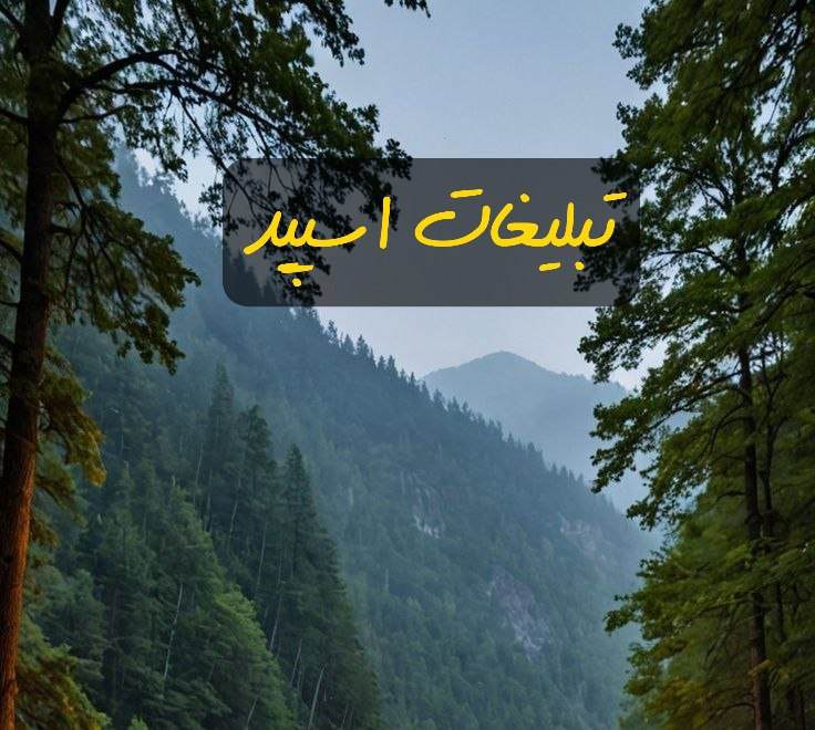 گپ تلگرام دلدادگان 