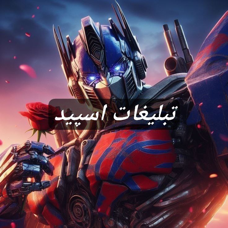 گپ تلگرام آزگارد 