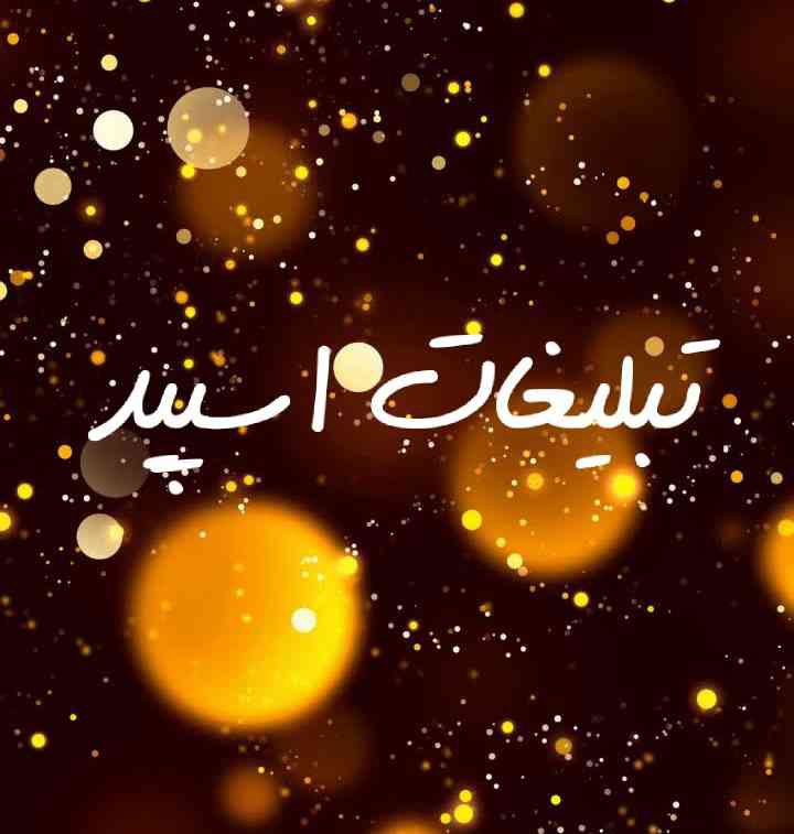 گروه چت تلگرام دورهمی ایرونیا
