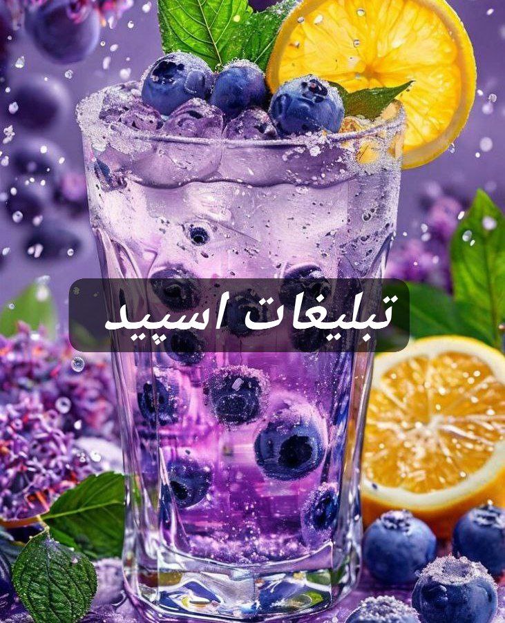 گپ تلگرام تهران و کرج