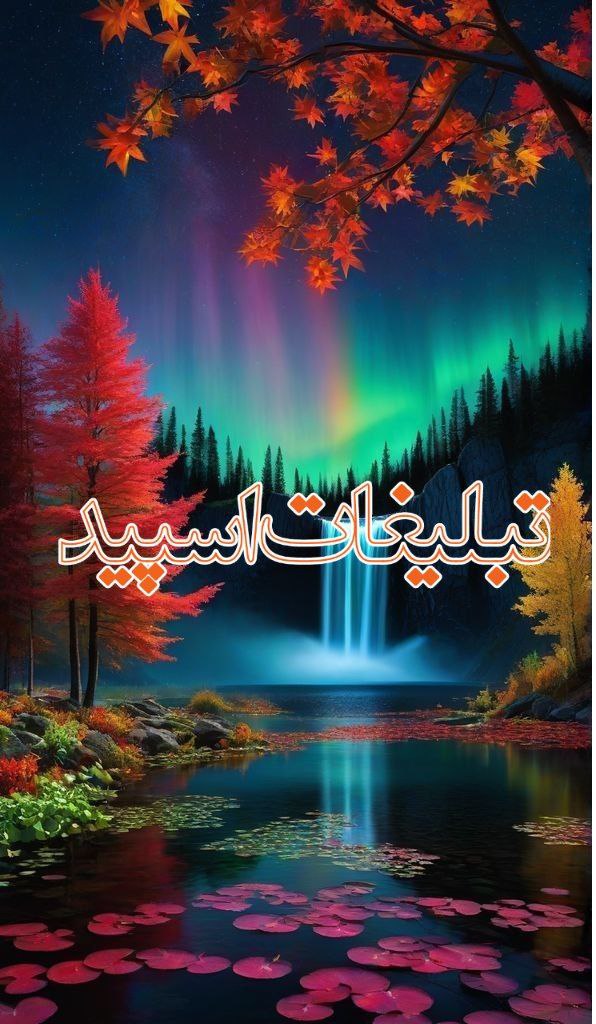 دورهمی friends🔥 (1)