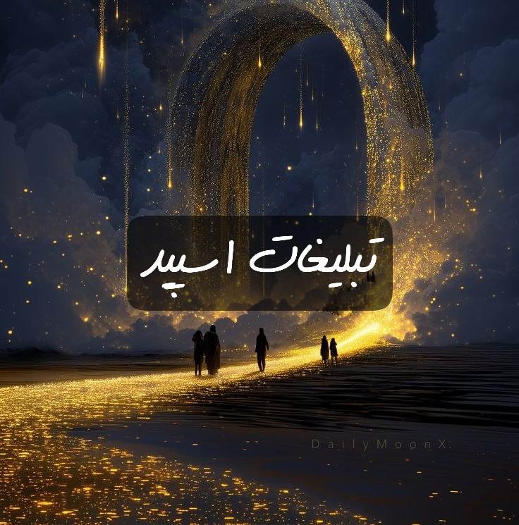 گروه تلگرام north land