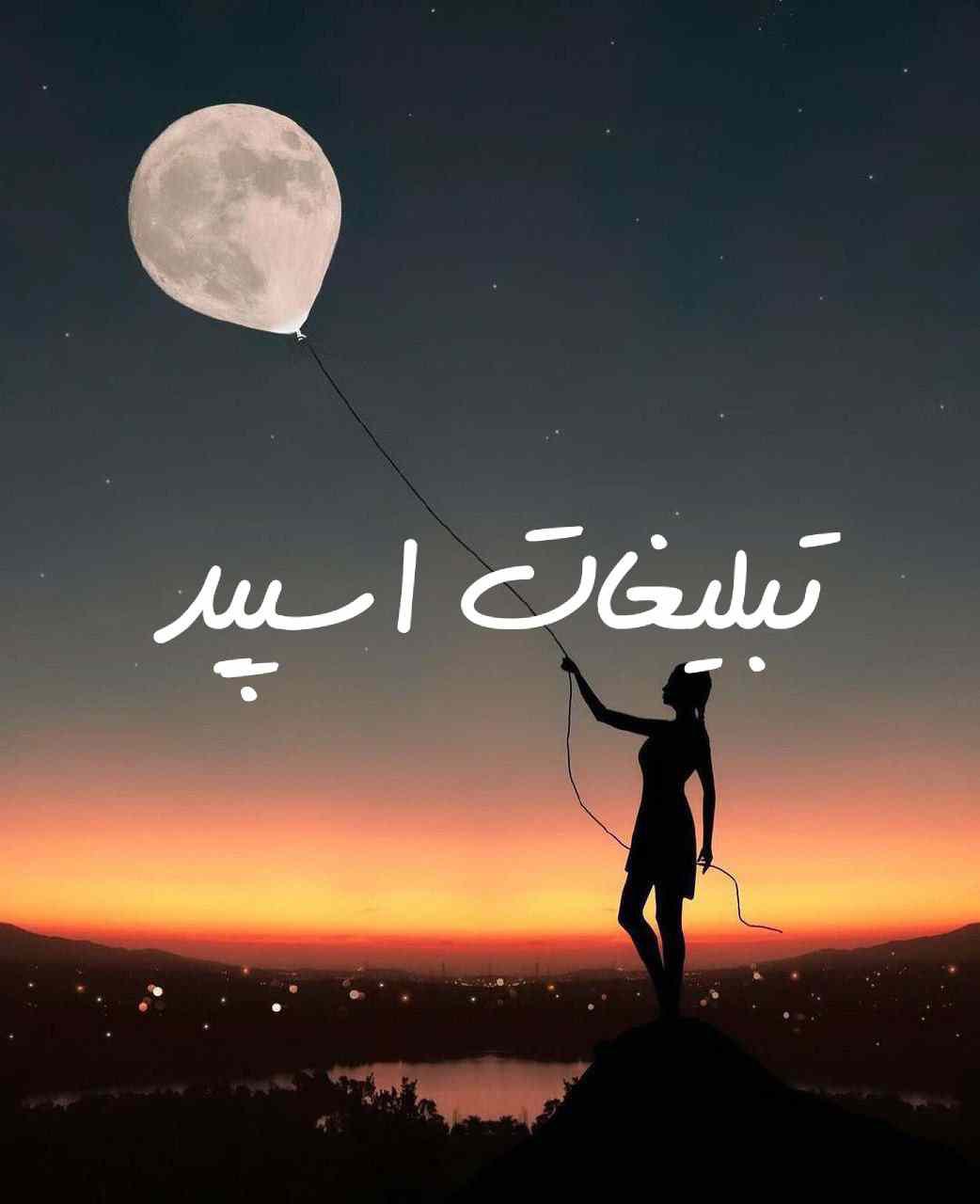 کانال واتساپ فرا زبان
