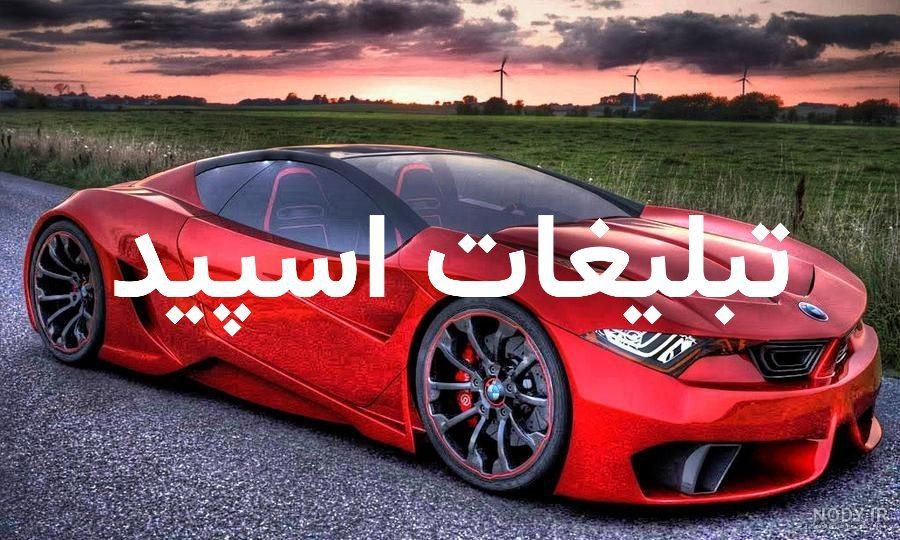 گپ تلگرام قم و تهران 