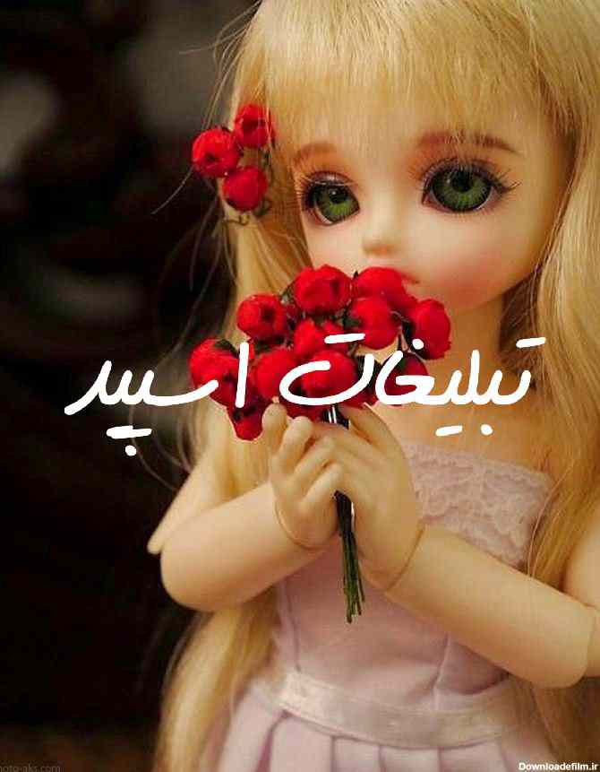 کانال روبیکایی آهنگ جدید