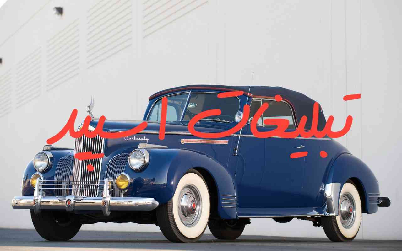 گروه چت تلگرام آلاچیق دهه 60/70