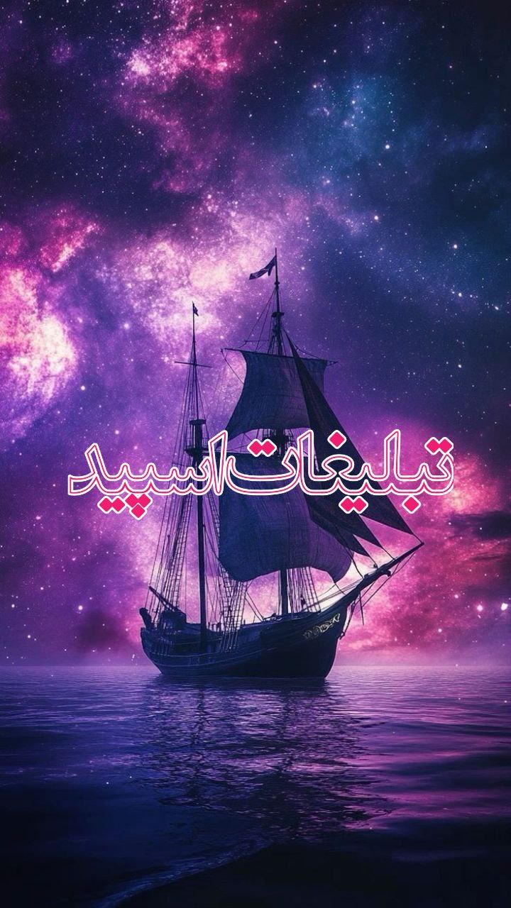 دوستان خاص❤️