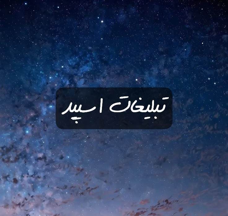 گروه تلگرام کلبه آرام