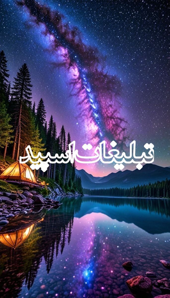 ❤️👑کا؋ــہ شبهاےعاشقے👑❤️ (4)