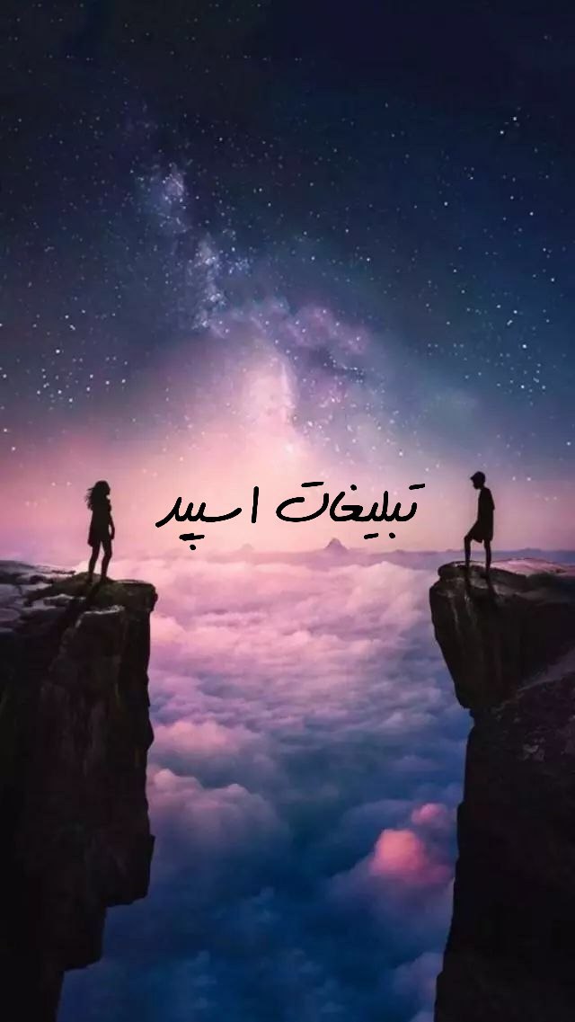 گروه تلگرام میتینگ شیرازیا