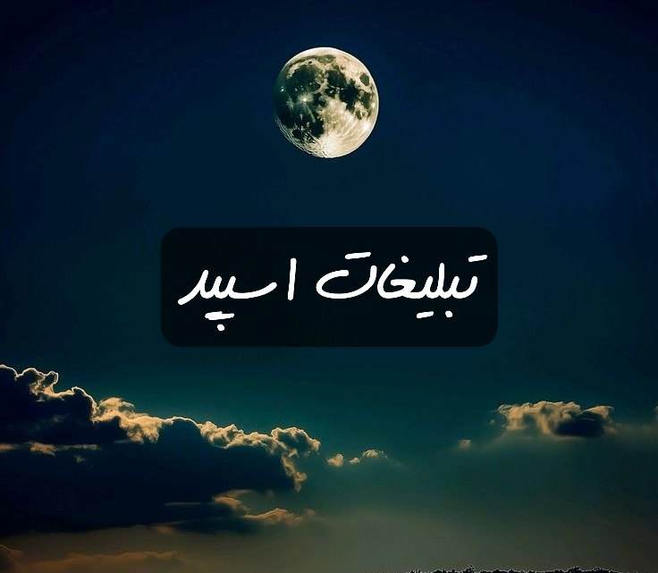 گروه تلگرام دژپلازا