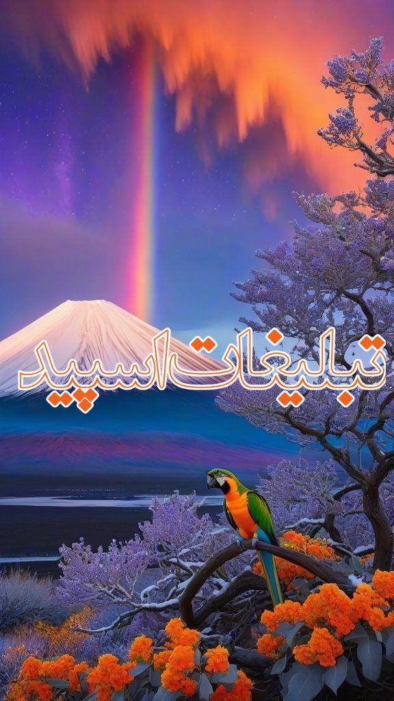 𓄂ꪴꪰشـــ𝑨𝒁𝑹𝑨𝑲𝑯𝑺𝑯آذرخـــ (10)