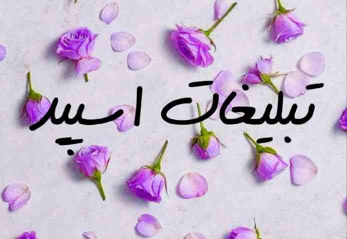 گروه چت تلگرام دهه شصتی های جذاب