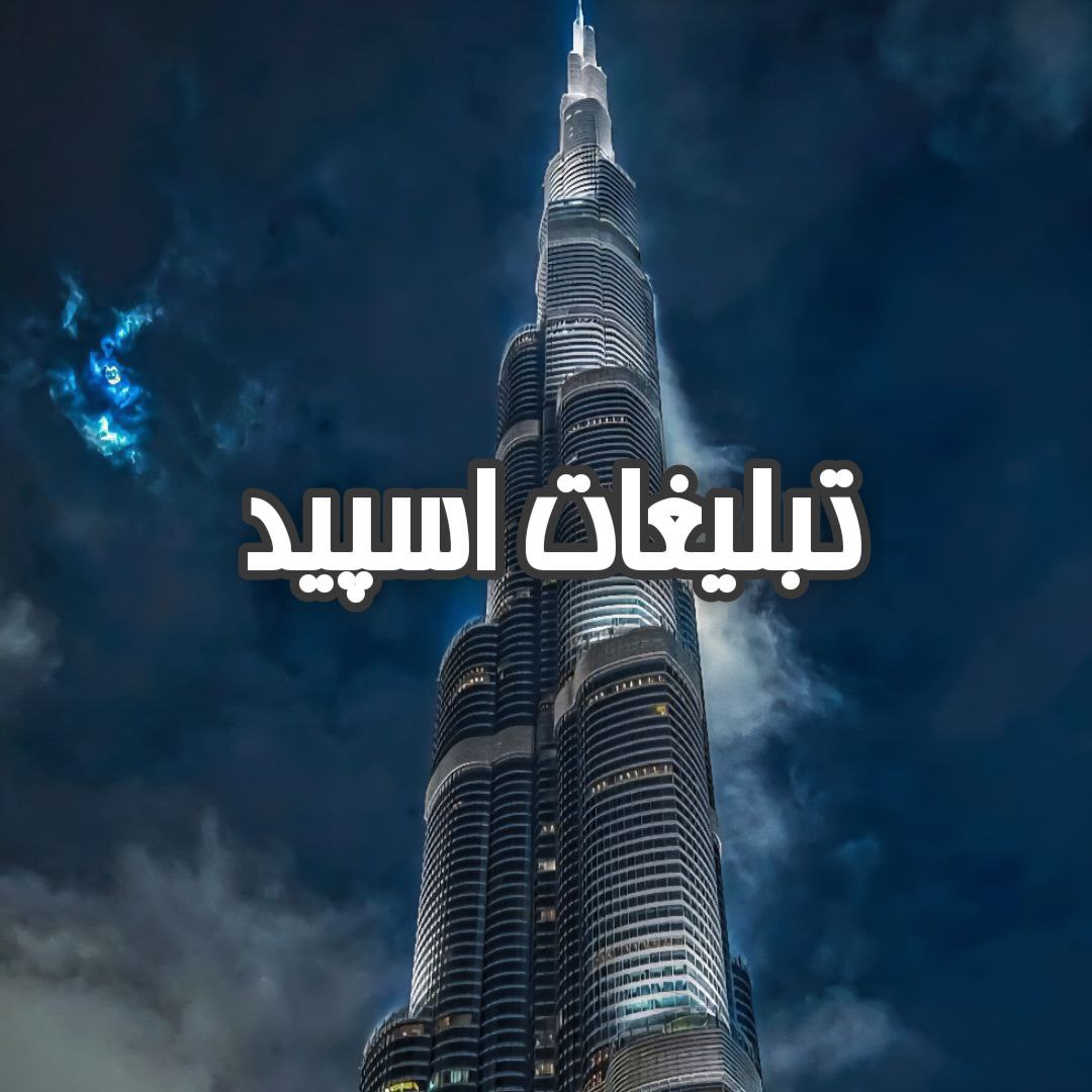 گروه تلگرام محفل خوبان 