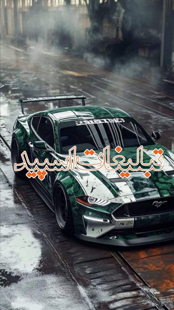 🟢فروشگاه آنلاین لباس شیک