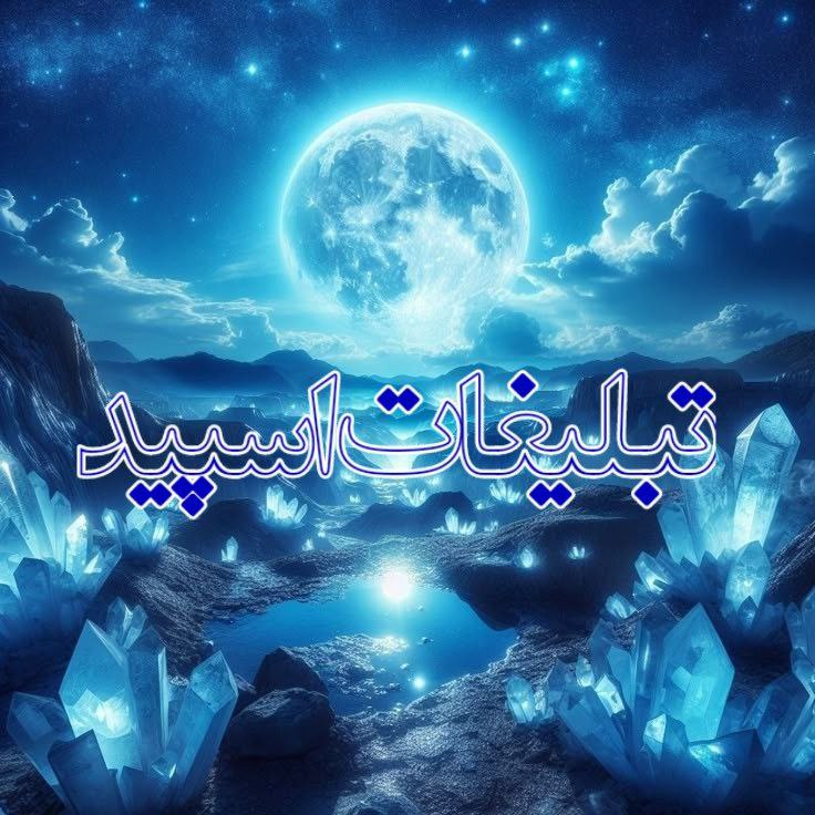 سلاطین دهه شصت (4)