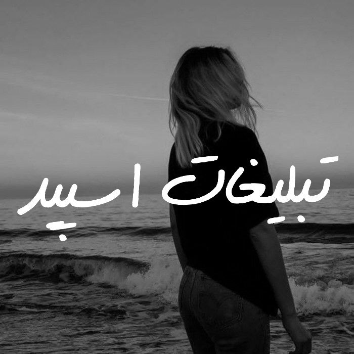 گروه چت تلگرام کلبه سبز دوستی
