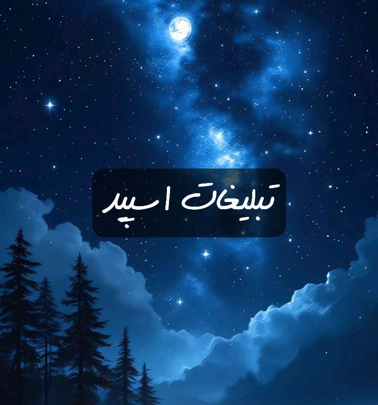 گروه تلگرام لاکچریای شیراز