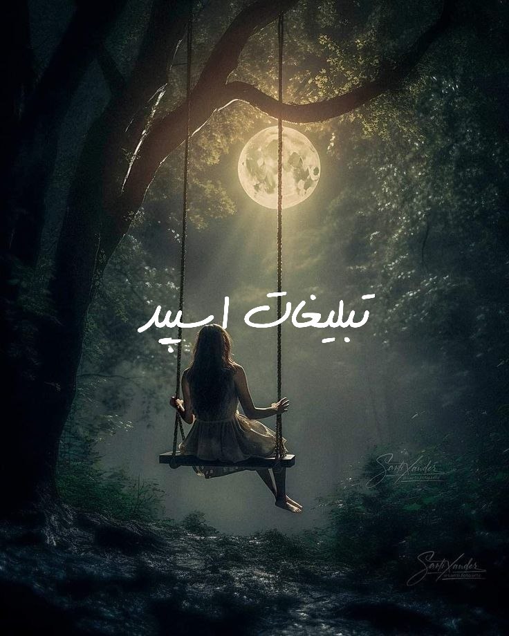 گروه تلگرام کافه لاکچریای مراغه