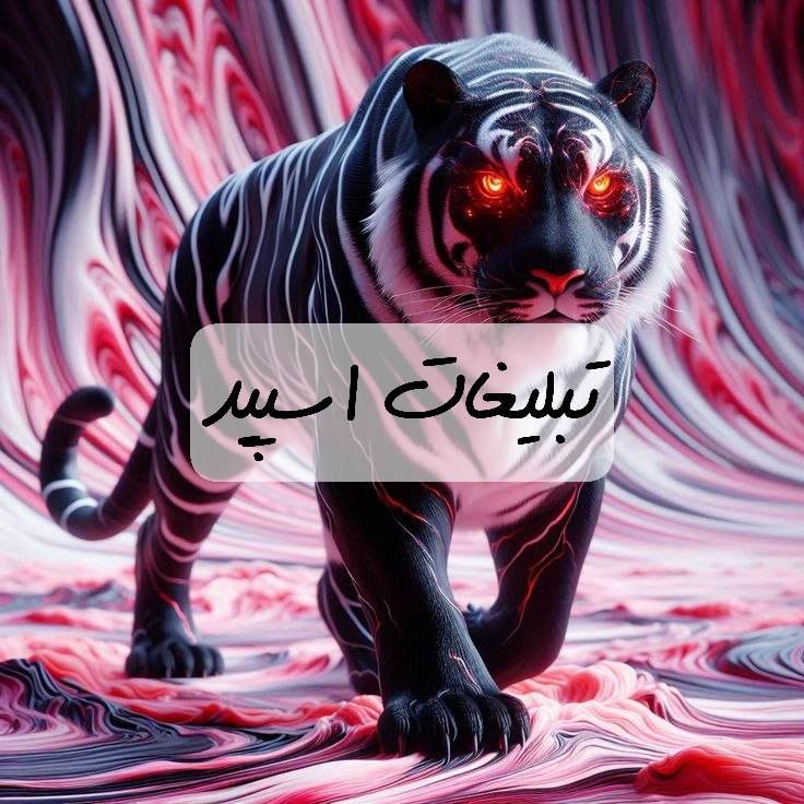 گروه تلگرام کافه آرامش یزد