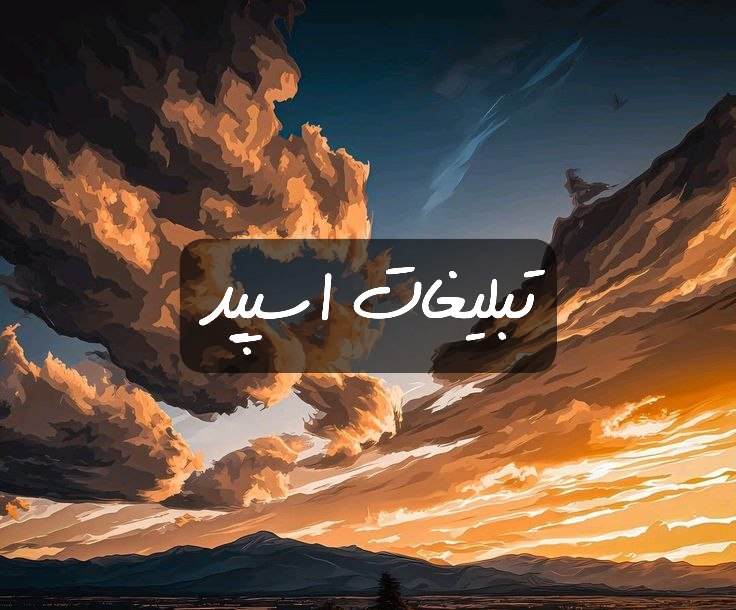 گروه تلگرام گپکده مغروررا