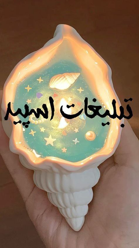 گروه چت تلگرام رویایی گمشده