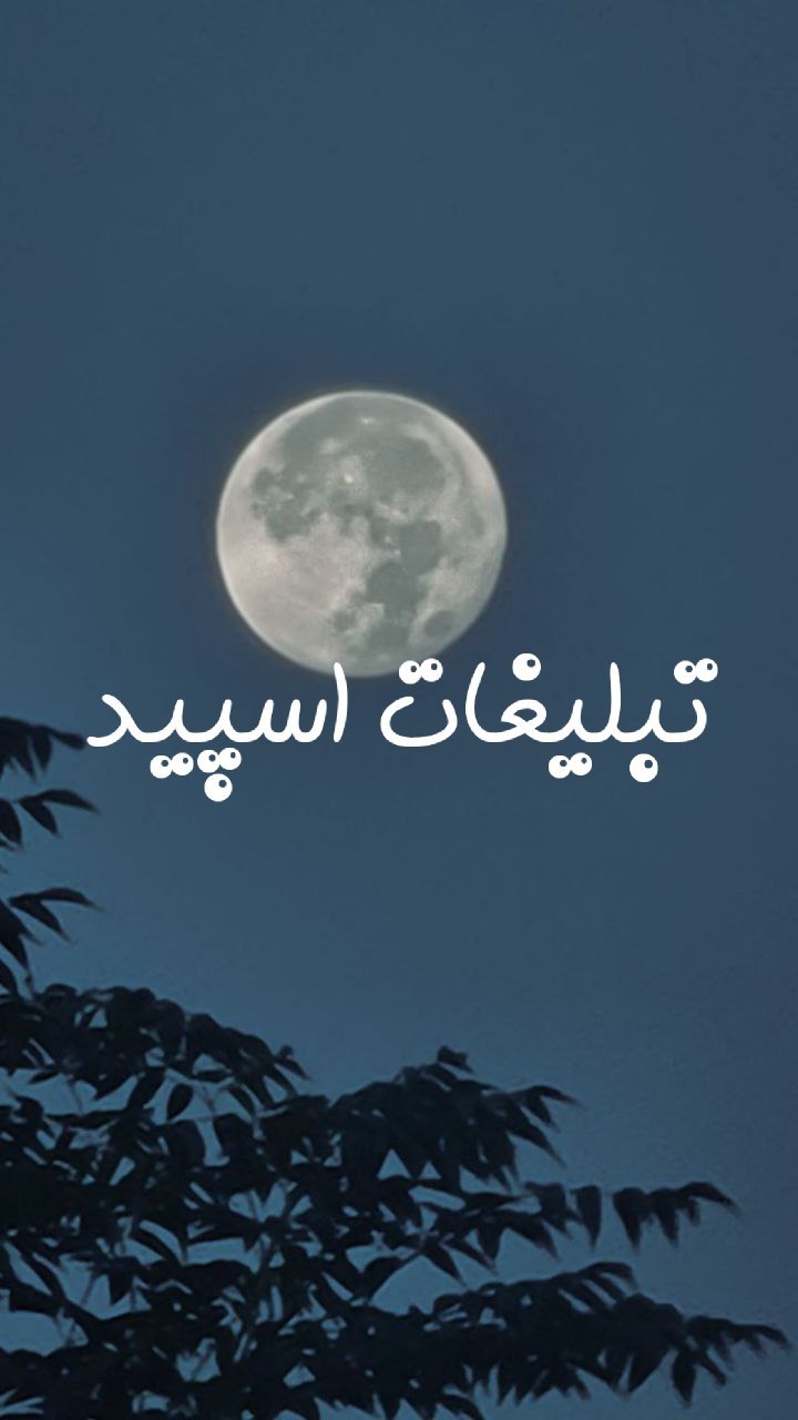 گروه چت امپراطوری لاکچری