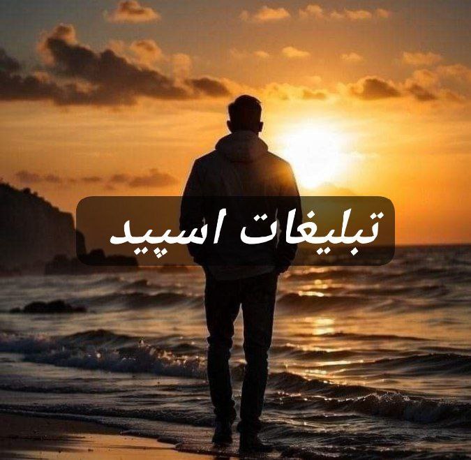 گپ تلگرام کلبه دورهمی