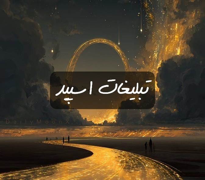 گروه تلگرام ایران مازندرانیا
