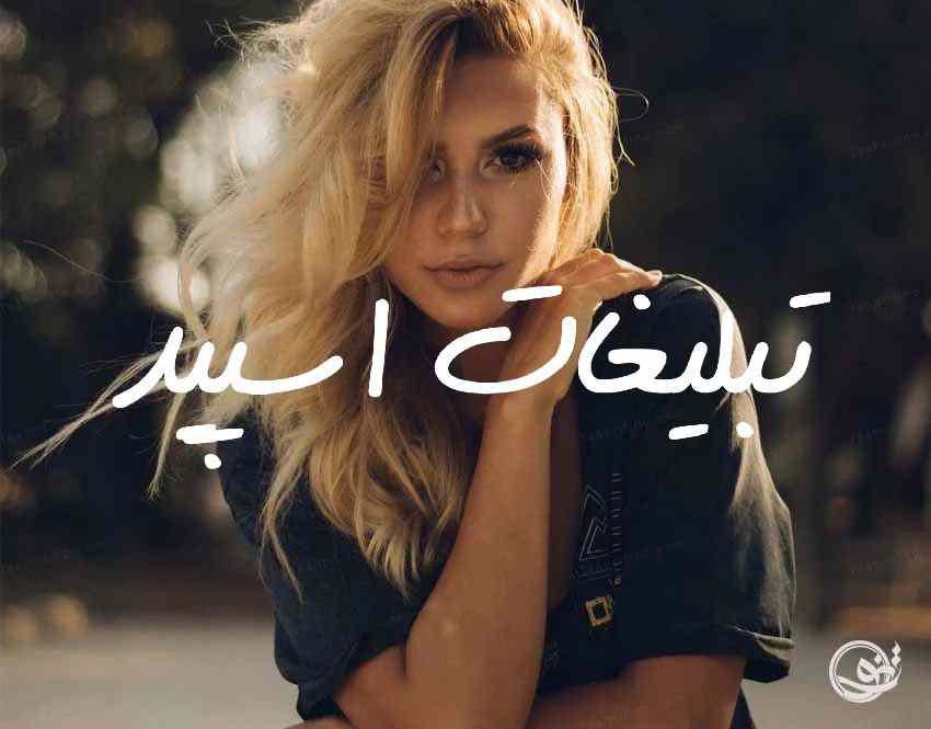 گروه چت تلگرام گپ ارام