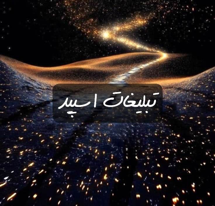 گروه تلگرام پاتوق خوش قلب ها
