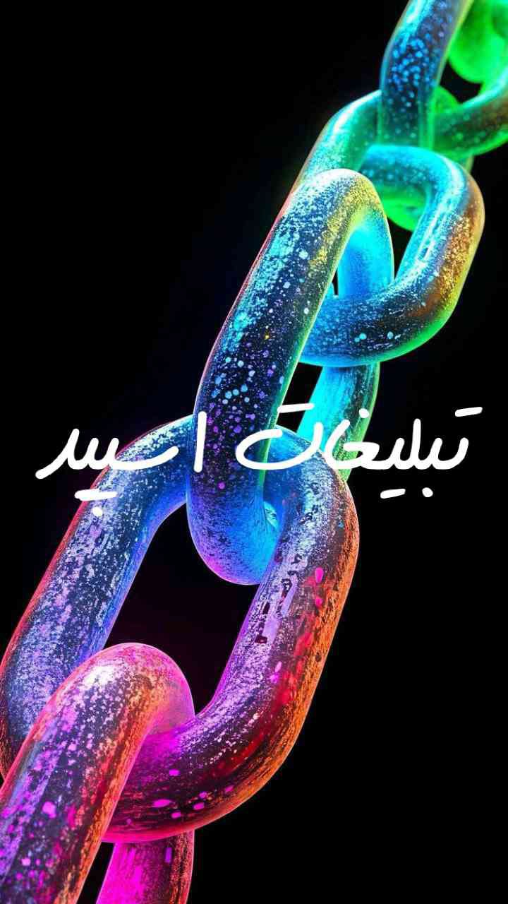 گپ تلگرام ستاره ها