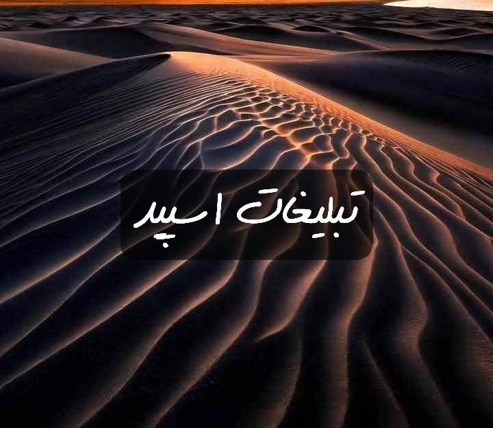 گروه تلگرام پاتوق دهه ۶۰