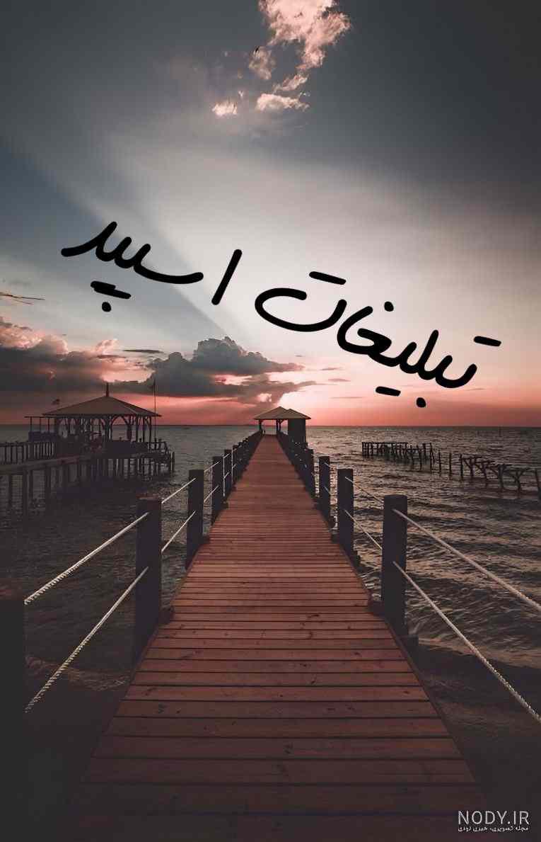گروه چت گل رز