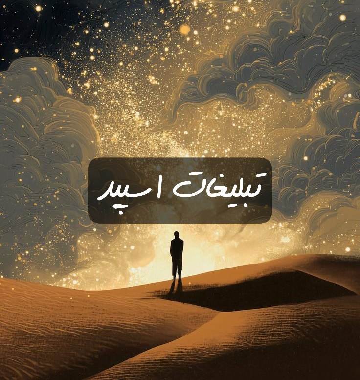 گروه تلگرام فالن آنجلس