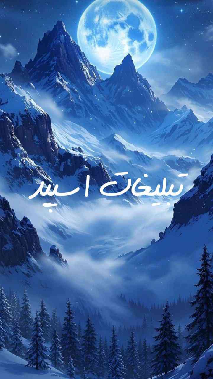 گروه تلگرام دوستان با مرام