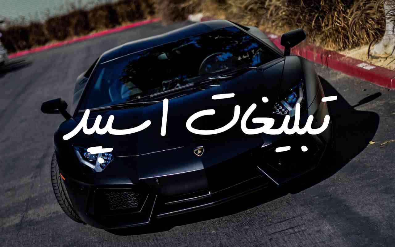 گروه چت تلگرام دوستان ماندگار