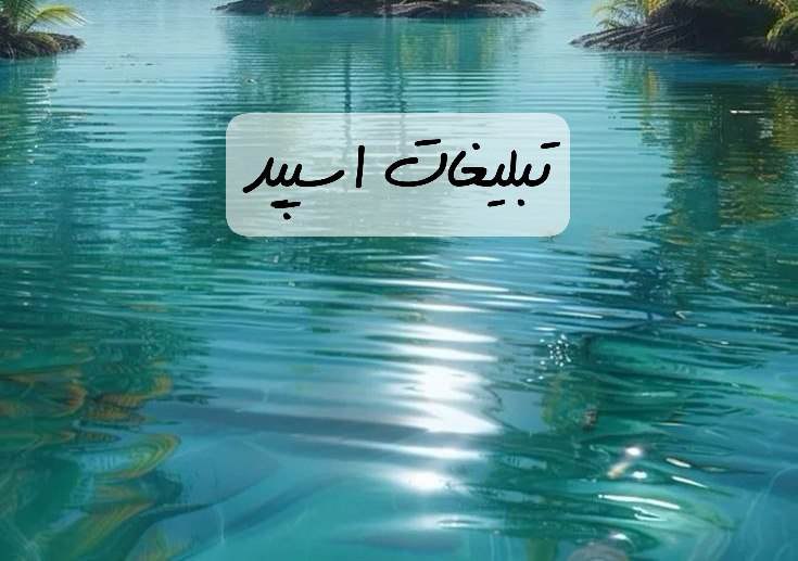 گروه تلگرام سیتی لند