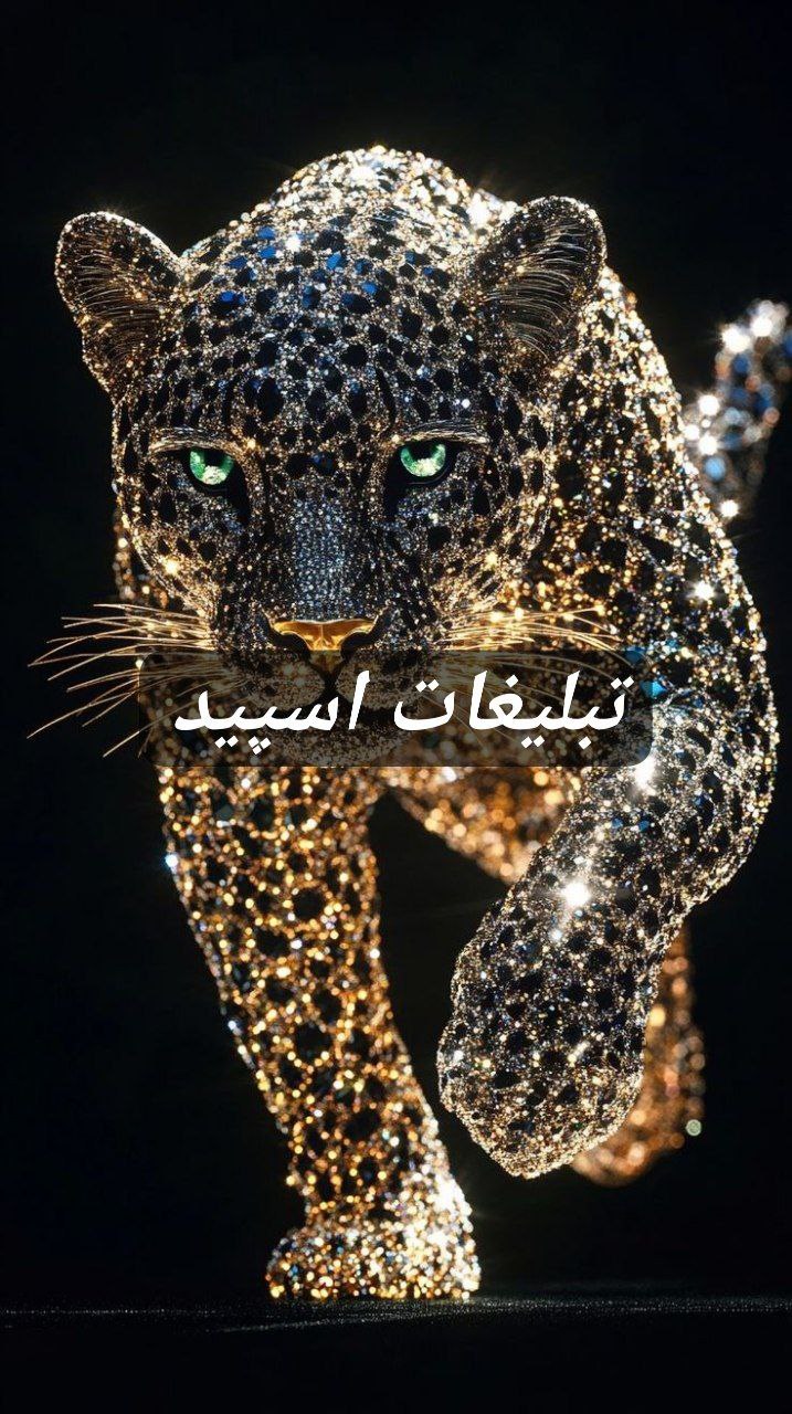 گپ تلگرام کافه چت لاکچری