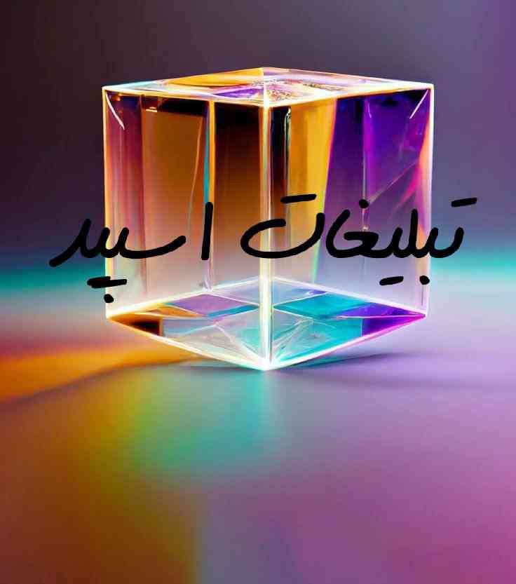 گروه تلگرام ساعت عاشقی