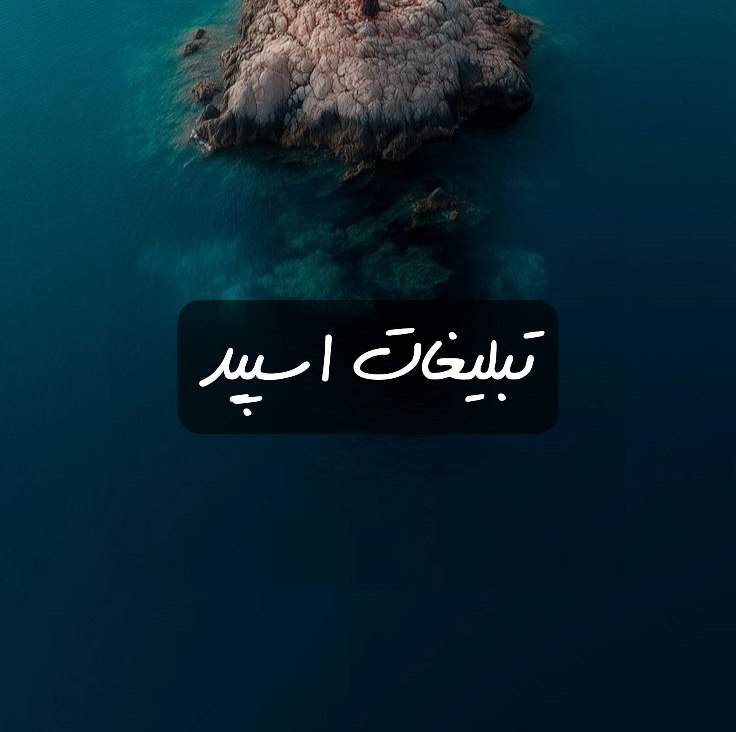 گروه تلگرام خانواده مجازی