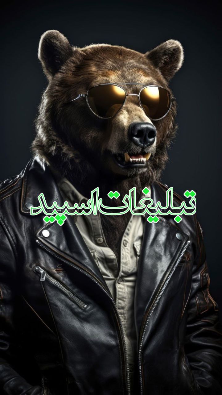 🌃شویل ستاریل کرمانشان و سنه 🌃