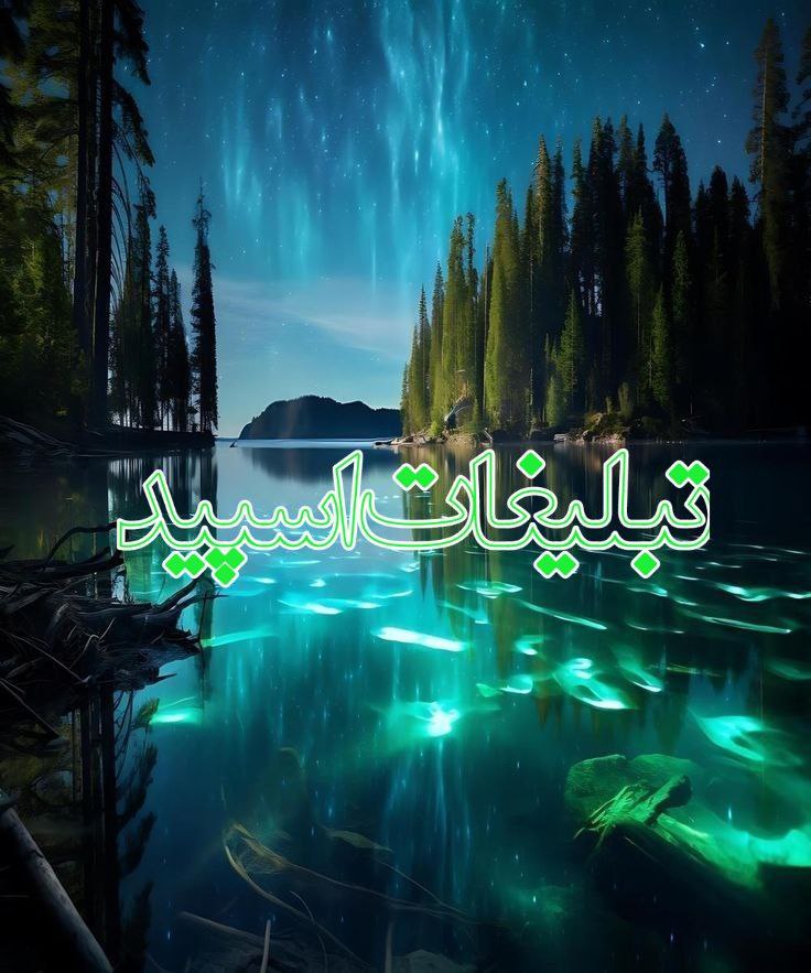 •𖢻‌ᬁ❥⃫꯭ •°꯭ⓟ‌‌ⓐ‌‌ⓣ‌‌ⓞ‌‌ⓖ‌‌ⓗ‌‌꯭ᬼ 🥂 (2)