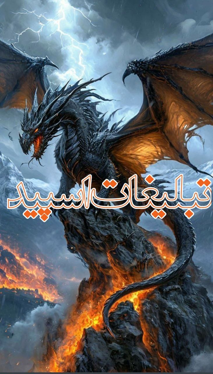 🔴💞✯امپراطوری لاکچری✯🔴 (29)